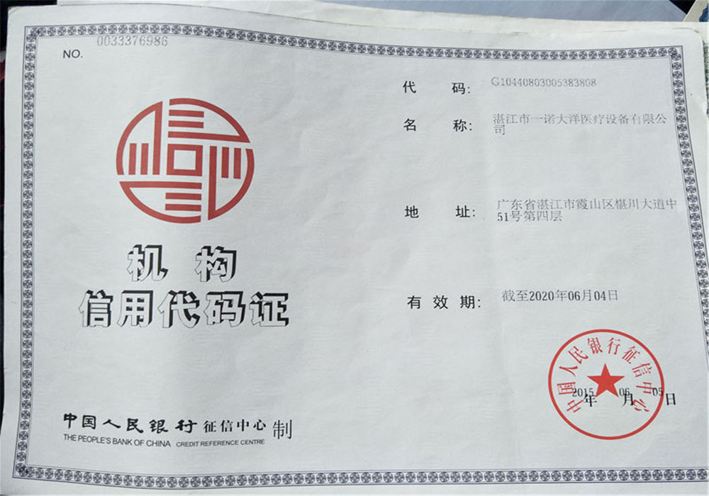 关于为您解答bob游戏app注册首页登陆
(今日最新解答)的相关图片