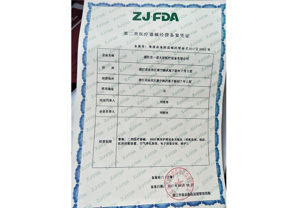 关于为您解答bob游戏app注册首页登陆
(今日最新解答)的相关图片